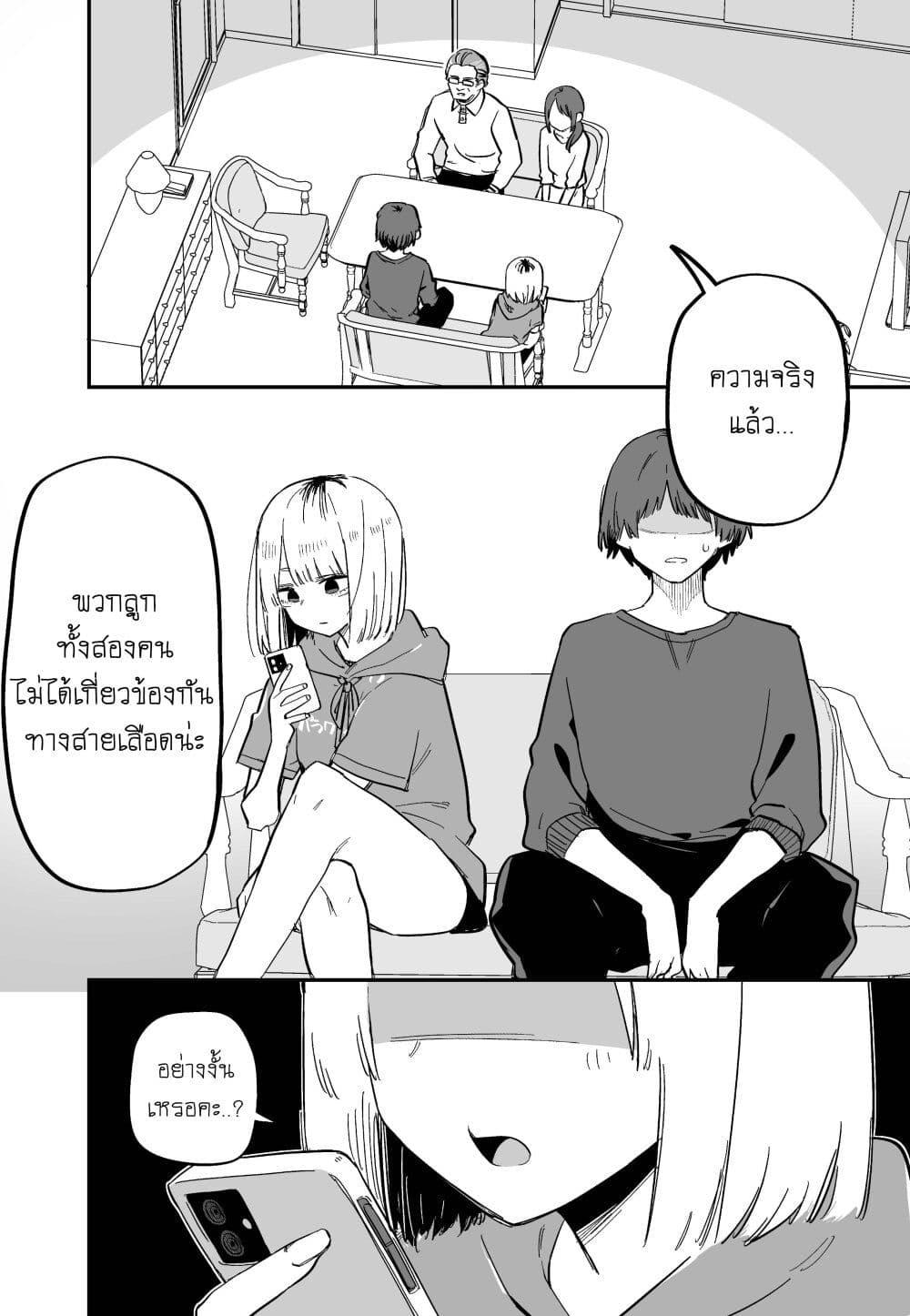 Manga-lc-com อ่านมังงะ อ่านการ์ตูน ออนไลน์ ฟรี My Sister Who Cannot Stand Me Is Scary ตอนที่ 1 2 3 4 5 6 7 8 9 10 11 12 13 14 ฟรี ไม่มีโฆษณา Manga-lc - อ่าน มังงะ อ่าน การ์ตูน ออนไลน์ อ่านมังงะ ฟรี
