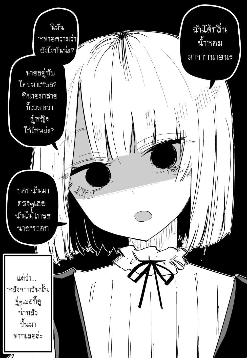 Manga-lc-com อ่านมังงะ อ่านการ์ตูน ออนไลน์ ฟรี My Sister Who Cannot Stand Me Is Scary ตอนที่ 1 2 3 4 5 6 7 8 9 10 11 12 13 14 ฟรี ไม่มีโฆษณา Manga-lc - อ่าน มังงะ อ่าน การ์ตูน ออนไลน์ อ่านมังงะ ฟรี