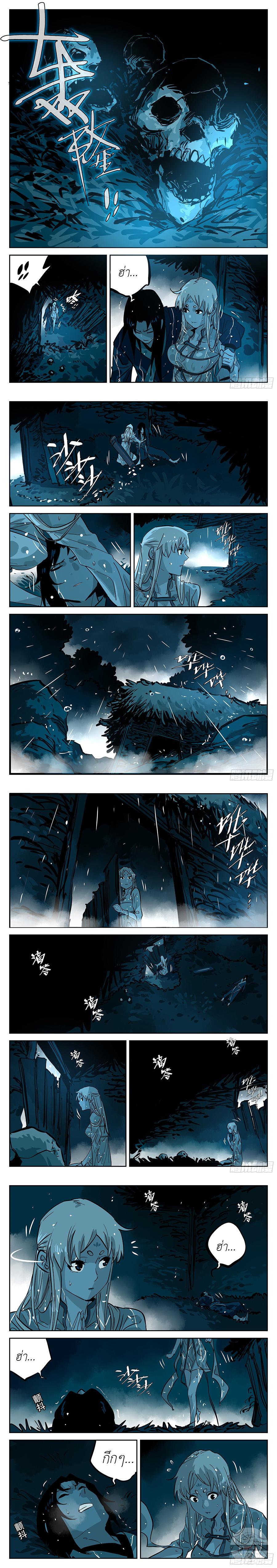 Manga-lc-com อ่านมังงะ อ่านการ์ตูน ออนไลน์ ฟรี Jianghu ตอนที่ 1 2 3 4 5 6 7 8 9 10 11 12 13 14 ฟรี ไม่มีโฆษณา Manga-lc - อ่าน มังงะ อ่าน การ์ตูน ออนไลน์ อ่านมังงะ ฟรี