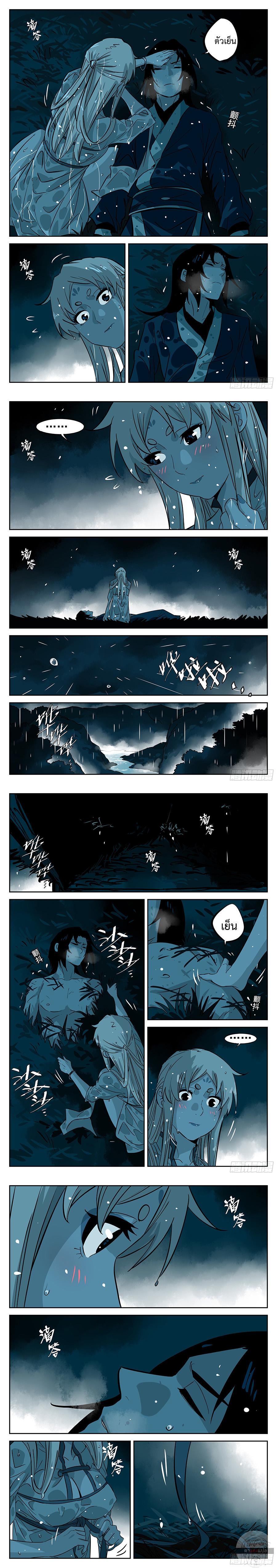Manga-lc-com อ่านมังงะ อ่านการ์ตูน ออนไลน์ ฟรี Jianghu ตอนที่ 1 2 3 4 5 6 7 8 9 10 11 12 13 14 ฟรี ไม่มีโฆษณา Manga-lc - อ่าน มังงะ อ่าน การ์ตูน ออนไลน์ อ่านมังงะ ฟรี