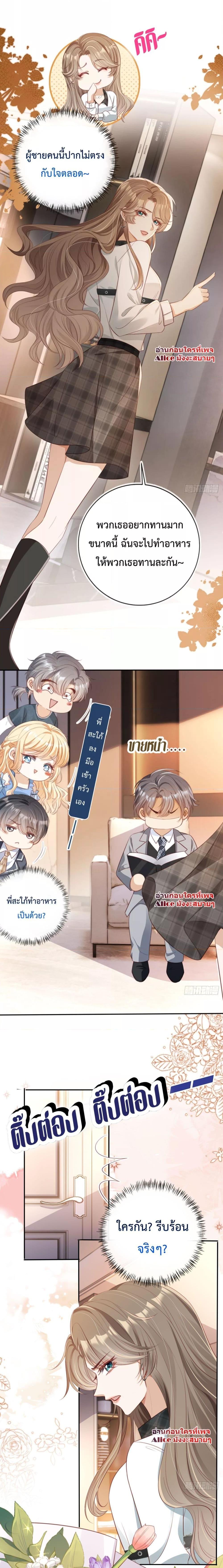 Manga-lc-com อ่านมังงะ อ่านการ์ตูน ออนไลน์ ฟรี After Rebirth, I Married a Disabled Boss – หลังจากเกิดใหม่ ฉันก็แต่งงานกับคุณชายใหญ่พิการ ตอนที่ 1 2 3 4 5 6 7 8 9 10 11 12 13 14 ฟรี ไม่มีโฆษณา Manga-lc - อ่าน มังงะ อ่าน การ์ตูน ออนไลน์ อ่านมังงะ ฟรี