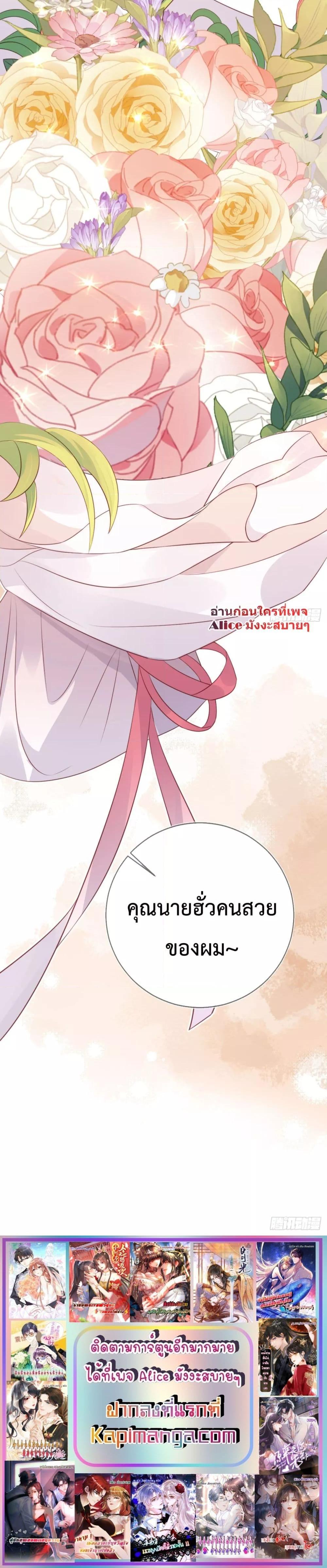 Manga-lc-com อ่านมังงะ อ่านการ์ตูน ออนไลน์ ฟรี After Rebirth, I Married a Disabled Boss – หลังจากเกิดใหม่ ฉันก็แต่งงานกับคุณชายใหญ่พิการ ตอนที่ 1 2 3 4 5 6 7 8 9 10 11 12 13 14 ฟรี ไม่มีโฆษณา Manga-lc - อ่าน มังงะ อ่าน การ์ตูน ออนไลน์ อ่านมังงะ ฟรี