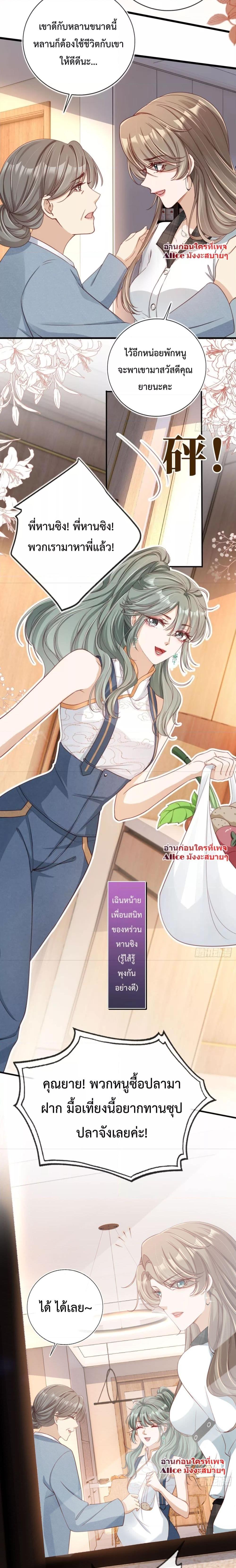 Manga-lc-com อ่านมังงะ อ่านการ์ตูน ออนไลน์ ฟรี After Rebirth, I Married a Disabled Boss – หลังจากเกิดใหม่ ฉันก็แต่งงานกับคุณชายใหญ่พิการ ตอนที่ 1 2 3 4 5 6 7 8 9 10 11 12 13 14 ฟรี ไม่มีโฆษณา Manga-lc - อ่าน มังงะ อ่าน การ์ตูน ออนไลน์ อ่านมังงะ ฟรี