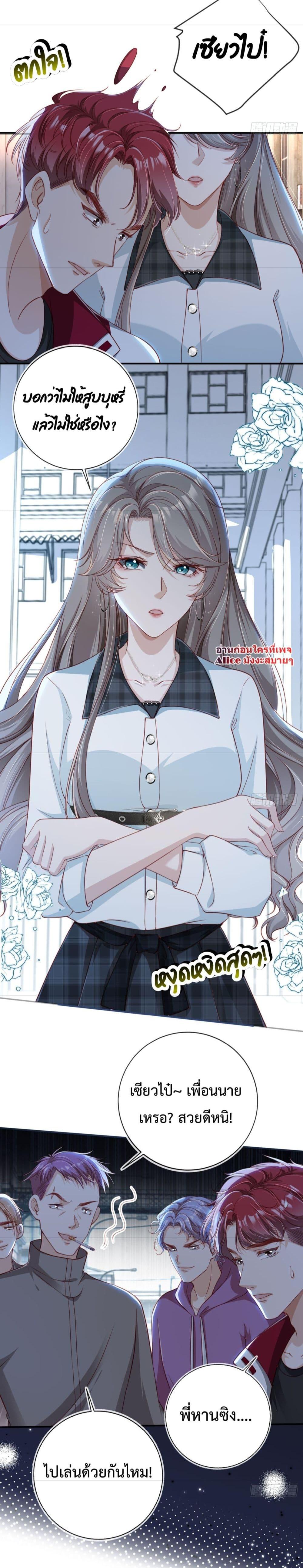 Manga-lc-com อ่านมังงะ อ่านการ์ตูน ออนไลน์ ฟรี After Rebirth, I Married a Disabled Boss – หลังจากเกิดใหม่ ฉันก็แต่งงานกับคุณชายใหญ่พิการ ตอนที่ 1 2 3 4 5 6 7 8 9 10 11 12 13 14 ฟรี ไม่มีโฆษณา Manga-lc - อ่าน มังงะ อ่าน การ์ตูน ออนไลน์ อ่านมังงะ ฟรี
