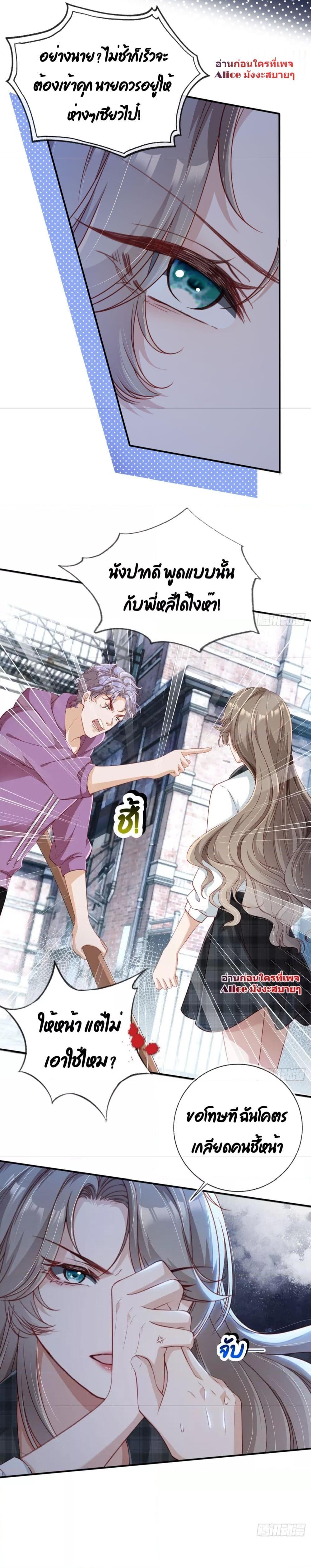 Manga-lc-com อ่านมังงะ อ่านการ์ตูน ออนไลน์ ฟรี After Rebirth, I Married a Disabled Boss – หลังจากเกิดใหม่ ฉันก็แต่งงานกับคุณชายใหญ่พิการ ตอนที่ 1 2 3 4 5 6 7 8 9 10 11 12 13 14 ฟรี ไม่มีโฆษณา Manga-lc - อ่าน มังงะ อ่าน การ์ตูน ออนไลน์ อ่านมังงะ ฟรี