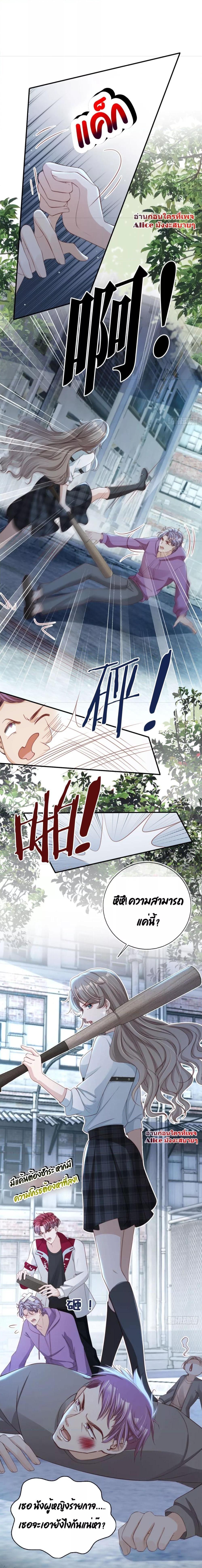 Manga-lc-com อ่านมังงะ อ่านการ์ตูน ออนไลน์ ฟรี After Rebirth, I Married a Disabled Boss – หลังจากเกิดใหม่ ฉันก็แต่งงานกับคุณชายใหญ่พิการ ตอนที่ 1 2 3 4 5 6 7 8 9 10 11 12 13 14 ฟรี ไม่มีโฆษณา Manga-lc - อ่าน มังงะ อ่าน การ์ตูน ออนไลน์ อ่านมังงะ ฟรี