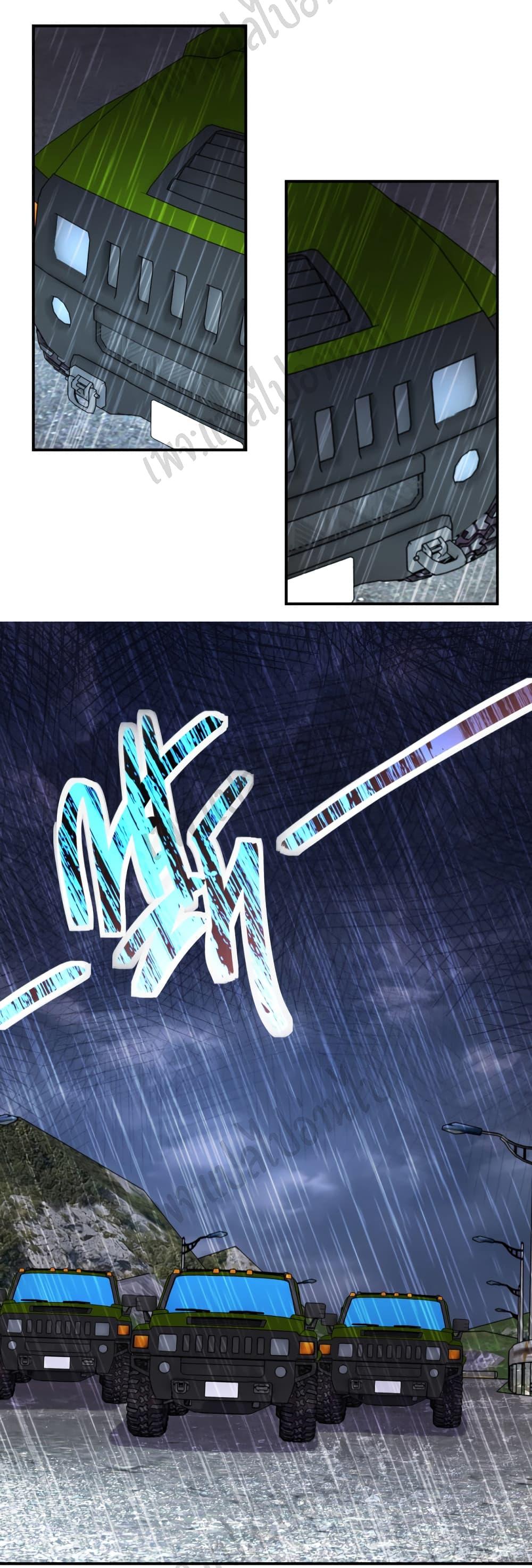 Manga-lc-com อ่านมังงะ อ่านการ์ตูน ออนไลน์ ฟรี Apocalyptic Super System ตอนที่ 1 2 3 4 5 6 7 8 9 10 11 12 13 14 ฟรี ไม่มีโฆษณา Manga-lc - อ่าน มังงะ อ่าน การ์ตูน ออนไลน์ อ่านมังงะ ฟรี