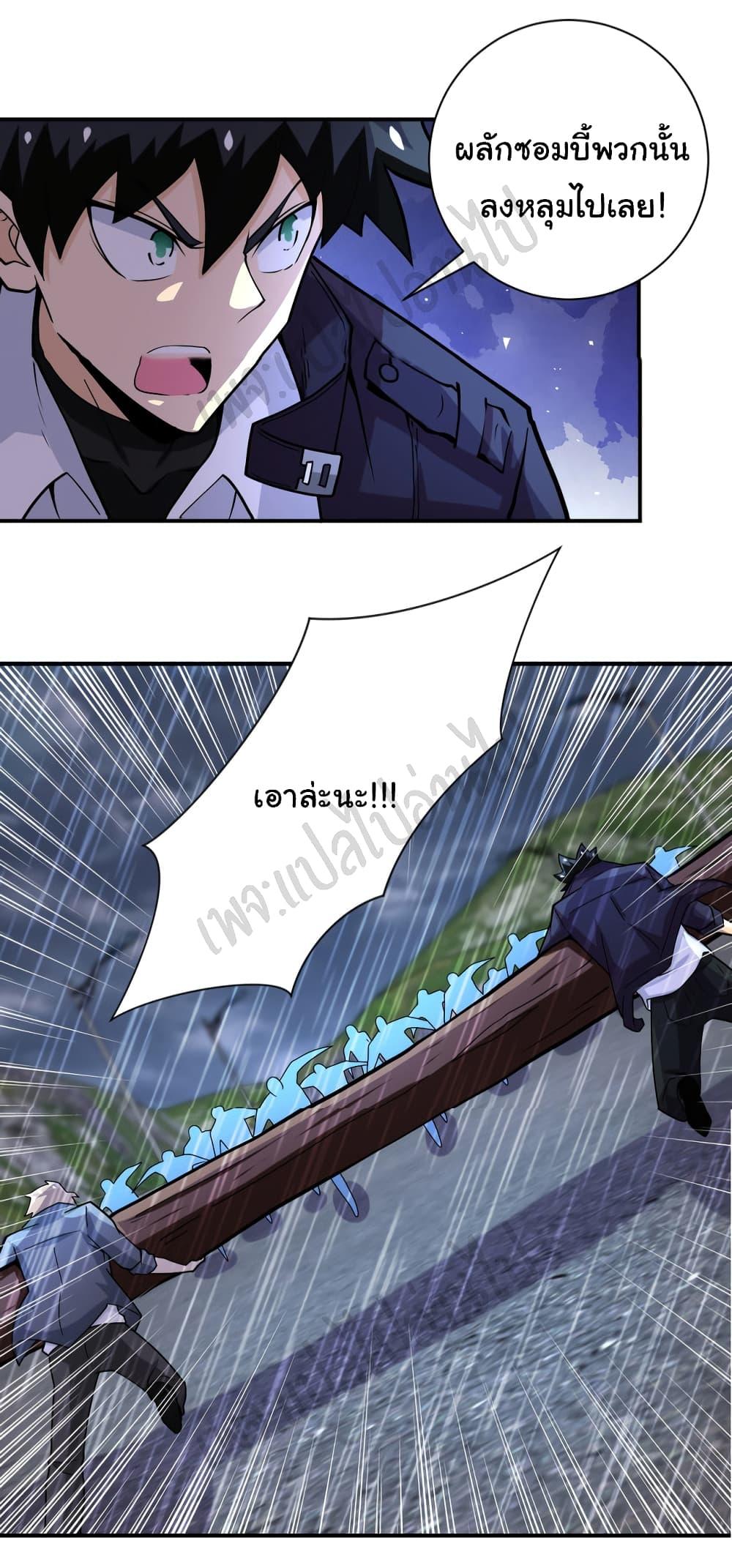 Manga-lc-com อ่านมังงะ อ่านการ์ตูน ออนไลน์ ฟรี Apocalyptic Super System ตอนที่ 1 2 3 4 5 6 7 8 9 10 11 12 13 14 ฟรี ไม่มีโฆษณา Manga-lc - อ่าน มังงะ อ่าน การ์ตูน ออนไลน์ อ่านมังงะ ฟรี