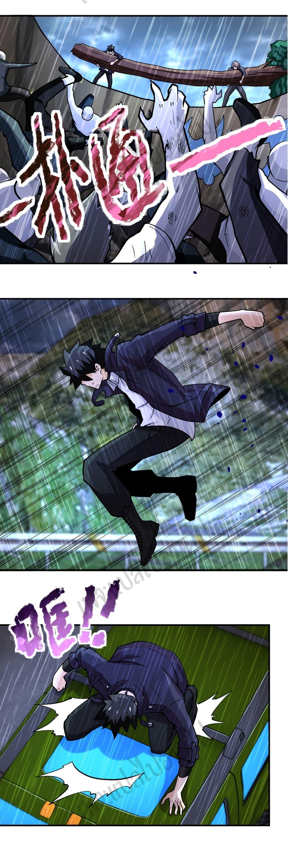 Manga-lc-com อ่านมังงะ อ่านการ์ตูน ออนไลน์ ฟรี Apocalyptic Super System ตอนที่ 1 2 3 4 5 6 7 8 9 10 11 12 13 14 ฟรี ไม่มีโฆษณา Manga-lc - อ่าน มังงะ อ่าน การ์ตูน ออนไลน์ อ่านมังงะ ฟรี