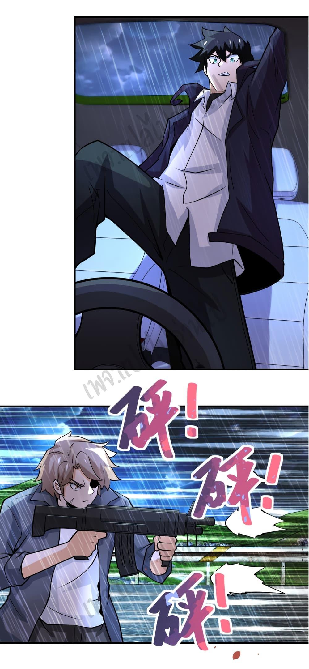 Manga-lc-com อ่านมังงะ อ่านการ์ตูน ออนไลน์ ฟรี Apocalyptic Super System ตอนที่ 1 2 3 4 5 6 7 8 9 10 11 12 13 14 ฟรี ไม่มีโฆษณา Manga-lc - อ่าน มังงะ อ่าน การ์ตูน ออนไลน์ อ่านมังงะ ฟรี
