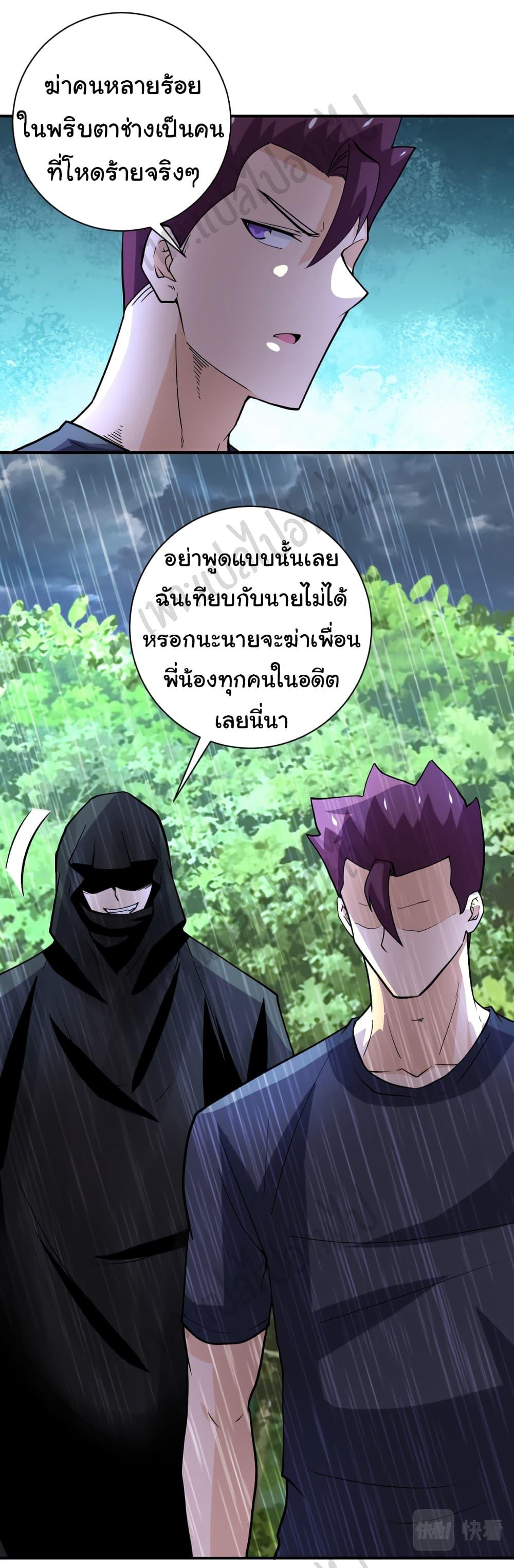 Manga-lc-com อ่านมังงะ อ่านการ์ตูน ออนไลน์ ฟรี Apocalyptic Super System ตอนที่ 1 2 3 4 5 6 7 8 9 10 11 12 13 14 ฟรี ไม่มีโฆษณา Manga-lc - อ่าน มังงะ อ่าน การ์ตูน ออนไลน์ อ่านมังงะ ฟรี