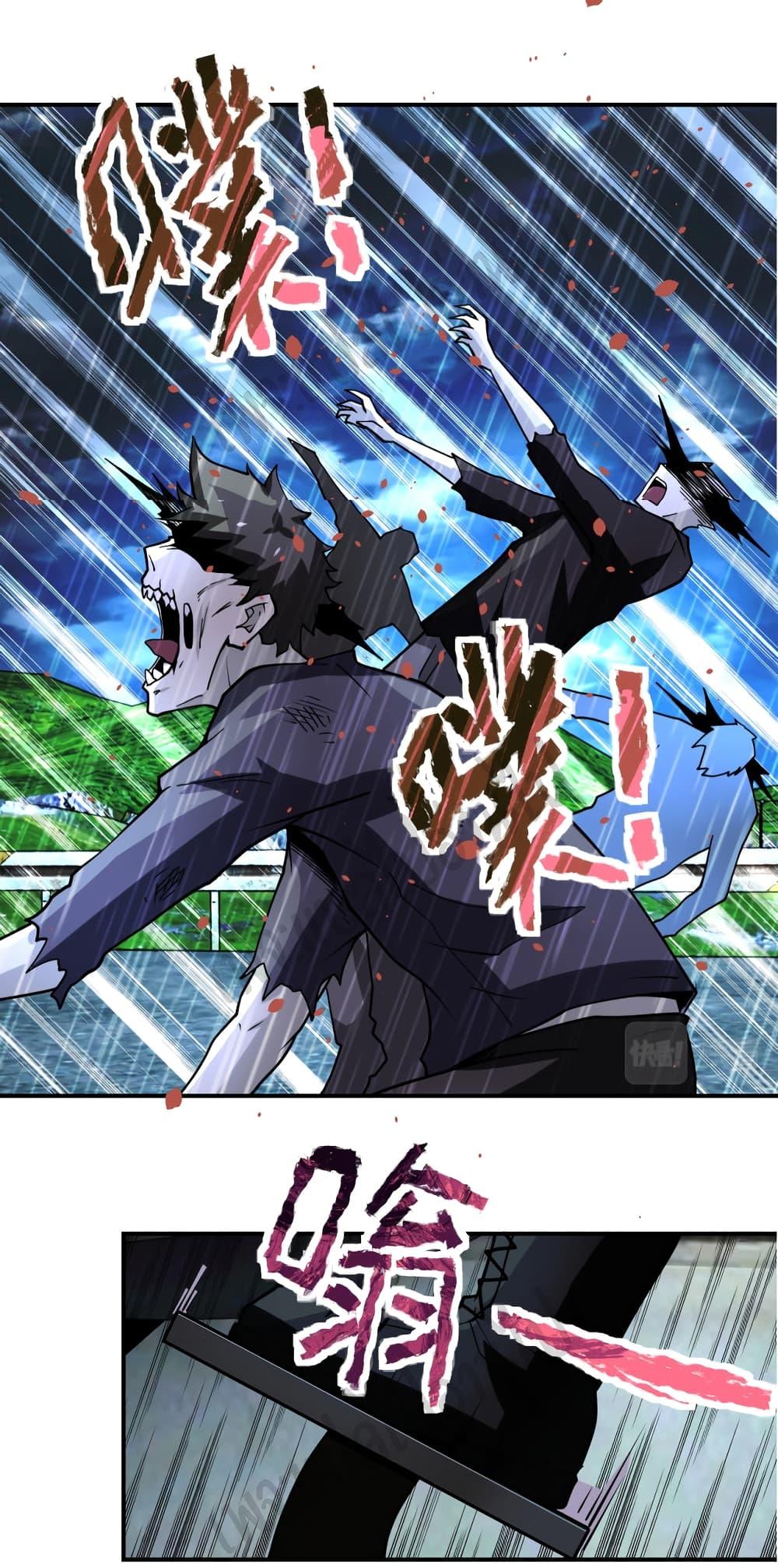 Manga-lc-com อ่านมังงะ อ่านการ์ตูน ออนไลน์ ฟรี Apocalyptic Super System ตอนที่ 1 2 3 4 5 6 7 8 9 10 11 12 13 14 ฟรี ไม่มีโฆษณา Manga-lc - อ่าน มังงะ อ่าน การ์ตูน ออนไลน์ อ่านมังงะ ฟรี