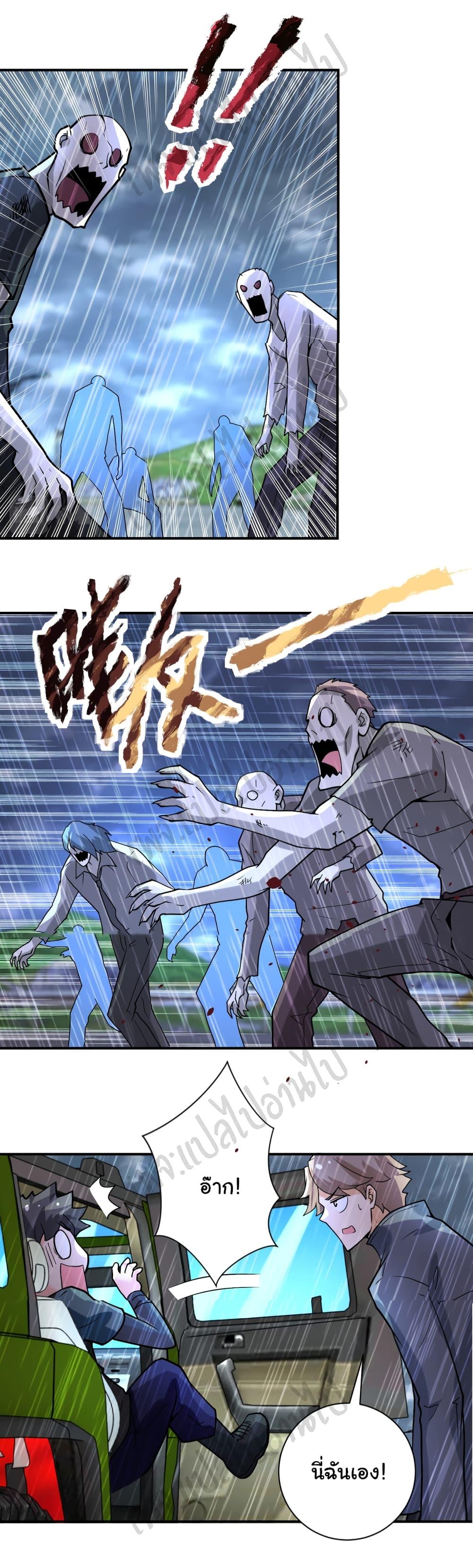 Manga-lc-com อ่านมังงะ อ่านการ์ตูน ออนไลน์ ฟรี Apocalyptic Super System ตอนที่ 1 2 3 4 5 6 7 8 9 10 11 12 13 14 ฟรี ไม่มีโฆษณา Manga-lc - อ่าน มังงะ อ่าน การ์ตูน ออนไลน์ อ่านมังงะ ฟรี