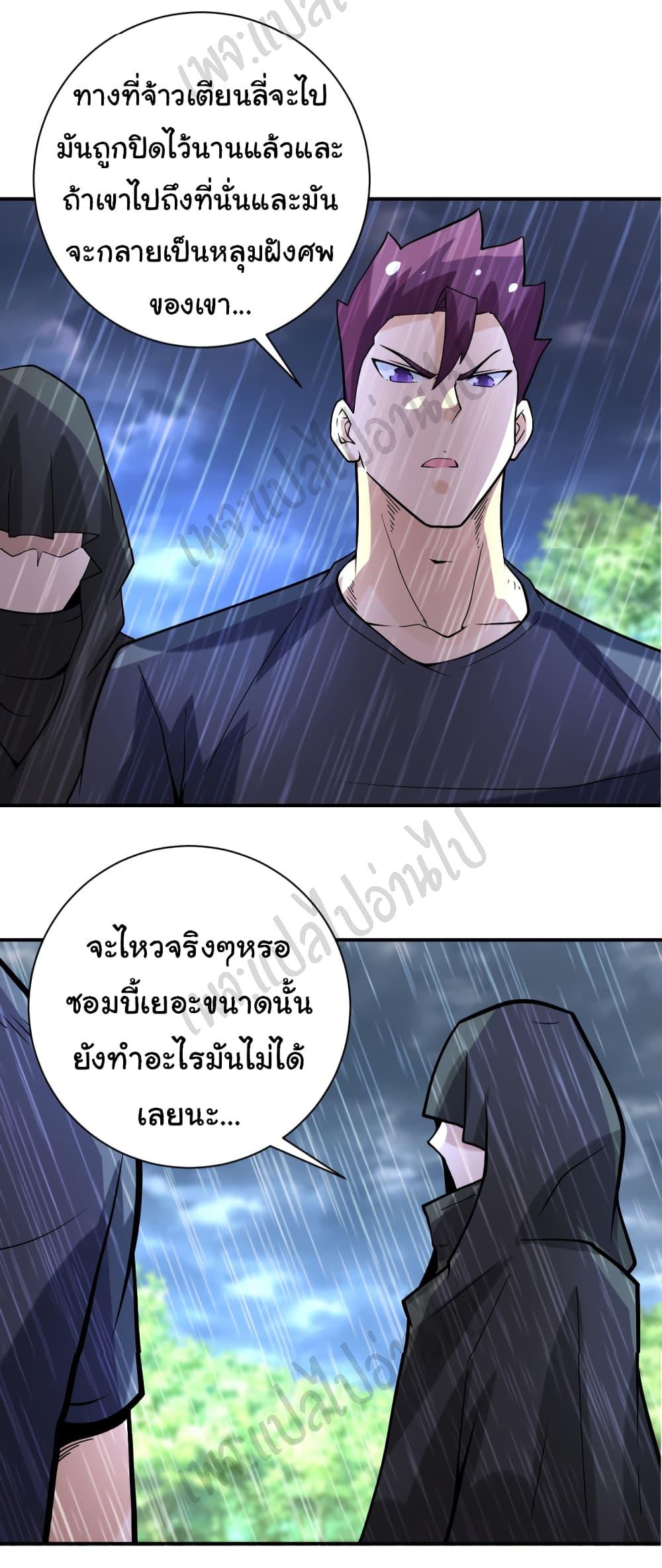 Manga-lc-com อ่านมังงะ อ่านการ์ตูน ออนไลน์ ฟรี Apocalyptic Super System ตอนที่ 1 2 3 4 5 6 7 8 9 10 11 12 13 14 ฟรี ไม่มีโฆษณา Manga-lc - อ่าน มังงะ อ่าน การ์ตูน ออนไลน์ อ่านมังงะ ฟรี
