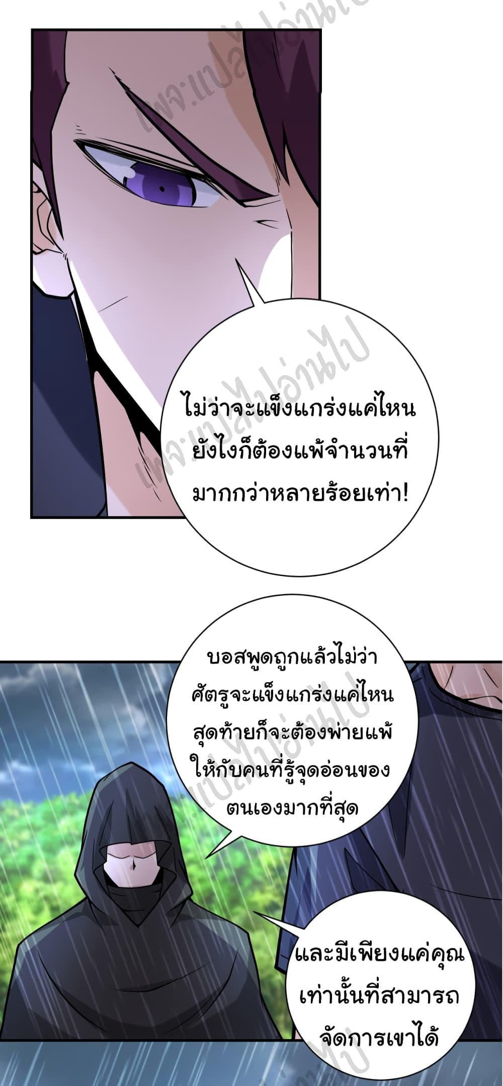 Manga-lc-com อ่านมังงะ อ่านการ์ตูน ออนไลน์ ฟรี Apocalyptic Super System ตอนที่ 1 2 3 4 5 6 7 8 9 10 11 12 13 14 ฟรี ไม่มีโฆษณา Manga-lc - อ่าน มังงะ อ่าน การ์ตูน ออนไลน์ อ่านมังงะ ฟรี