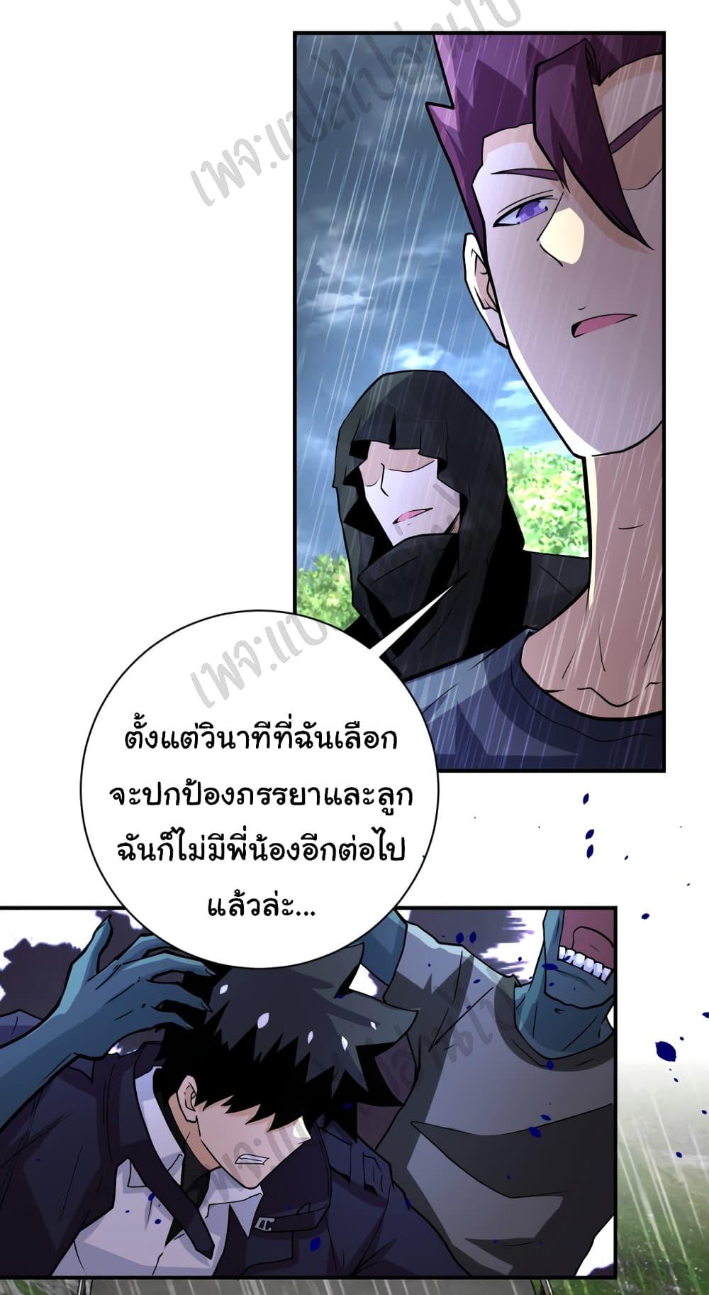Manga-lc-com อ่านมังงะ อ่านการ์ตูน ออนไลน์ ฟรี Apocalyptic Super System ตอนที่ 1 2 3 4 5 6 7 8 9 10 11 12 13 14 ฟรี ไม่มีโฆษณา Manga-lc - อ่าน มังงะ อ่าน การ์ตูน ออนไลน์ อ่านมังงะ ฟรี