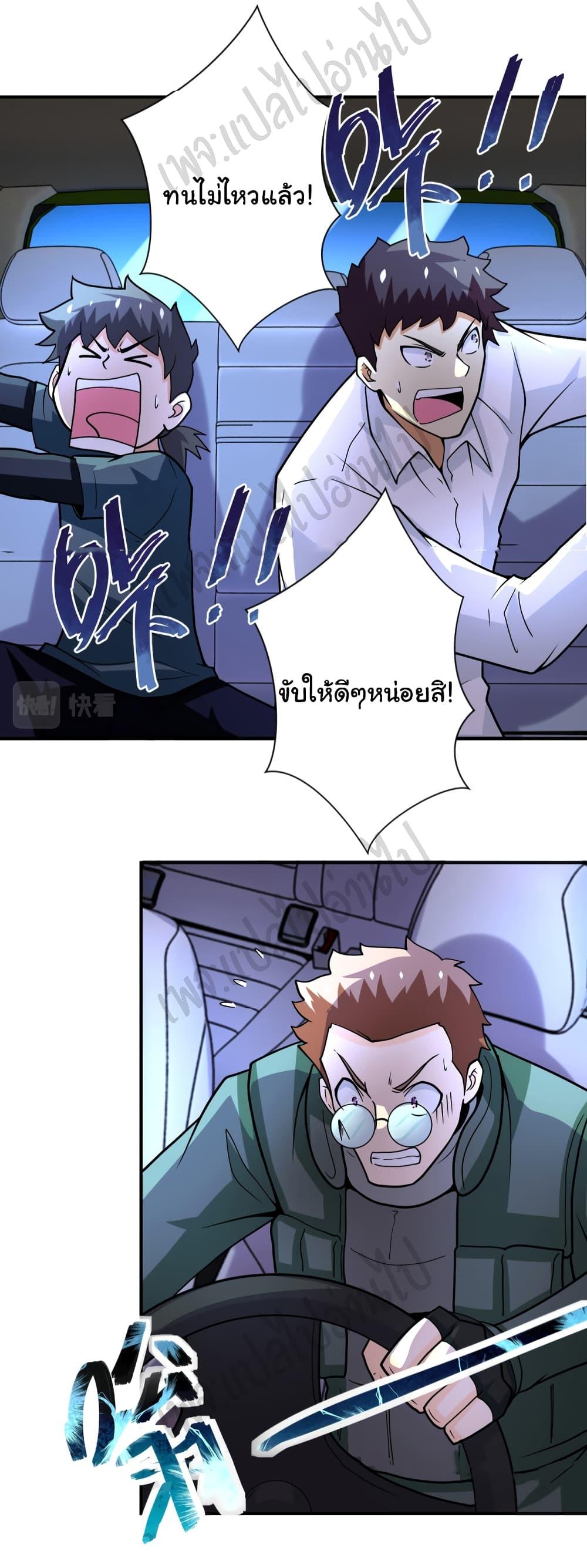 Manga-lc-com อ่านมังงะ อ่านการ์ตูน ออนไลน์ ฟรี Apocalyptic Super System ตอนที่ 1 2 3 4 5 6 7 8 9 10 11 12 13 14 ฟรี ไม่มีโฆษณา Manga-lc - อ่าน มังงะ อ่าน การ์ตูน ออนไลน์ อ่านมังงะ ฟรี