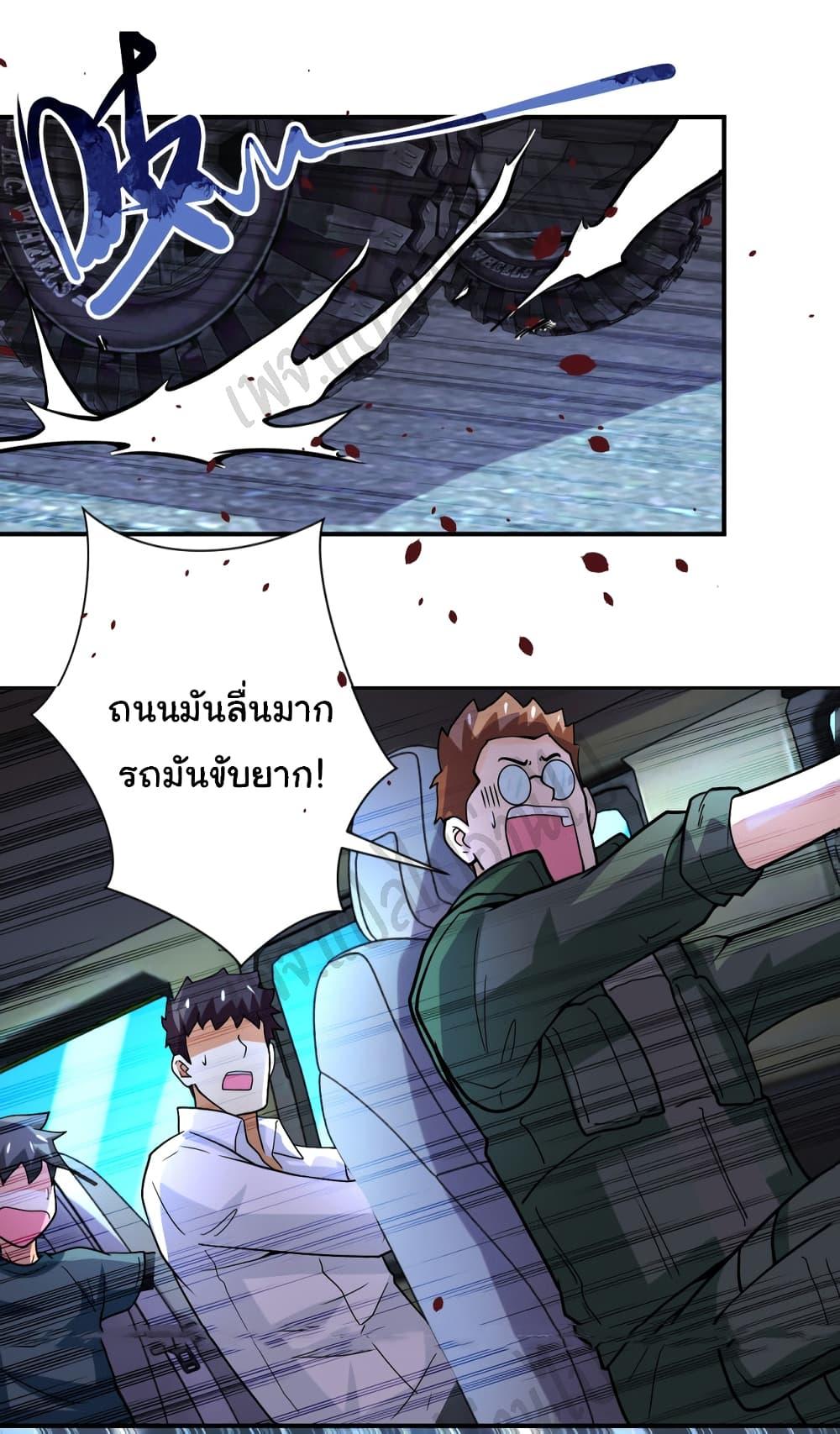 Manga-lc-com อ่านมังงะ อ่านการ์ตูน ออนไลน์ ฟรี Apocalyptic Super System ตอนที่ 1 2 3 4 5 6 7 8 9 10 11 12 13 14 ฟรี ไม่มีโฆษณา Manga-lc - อ่าน มังงะ อ่าน การ์ตูน ออนไลน์ อ่านมังงะ ฟรี