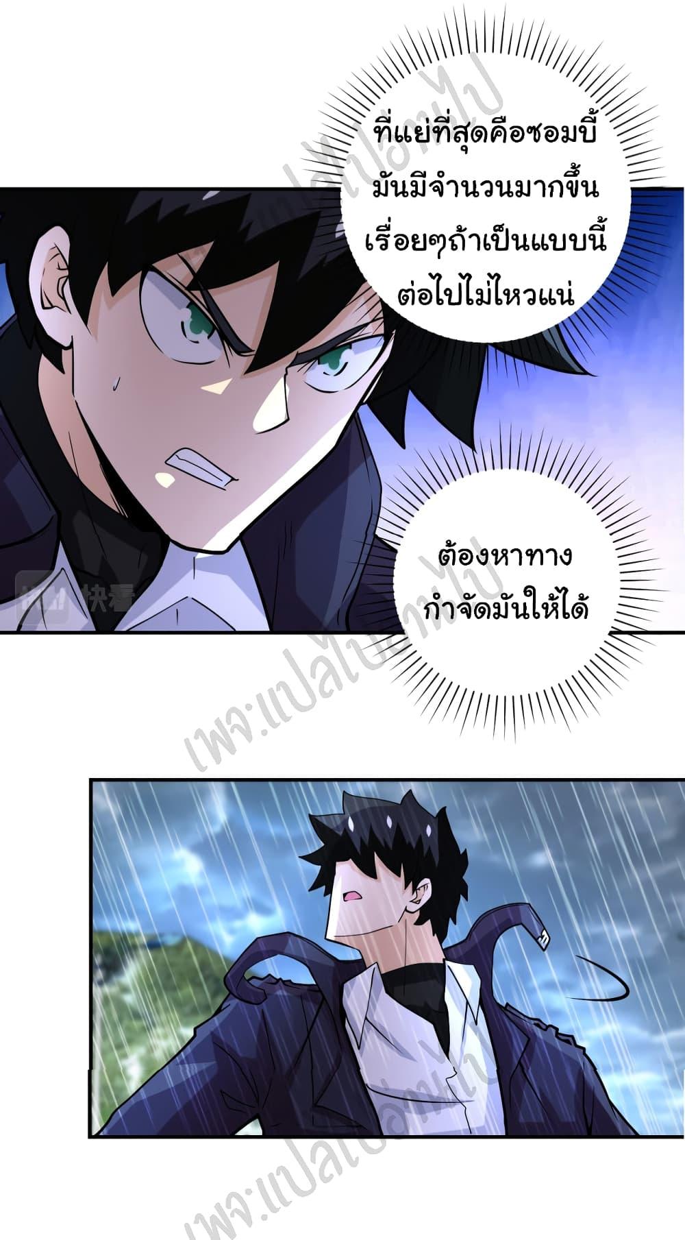 Manga-lc-com อ่านมังงะ อ่านการ์ตูน ออนไลน์ ฟรี Apocalyptic Super System ตอนที่ 1 2 3 4 5 6 7 8 9 10 11 12 13 14 ฟรี ไม่มีโฆษณา Manga-lc - อ่าน มังงะ อ่าน การ์ตูน ออนไลน์ อ่านมังงะ ฟรี