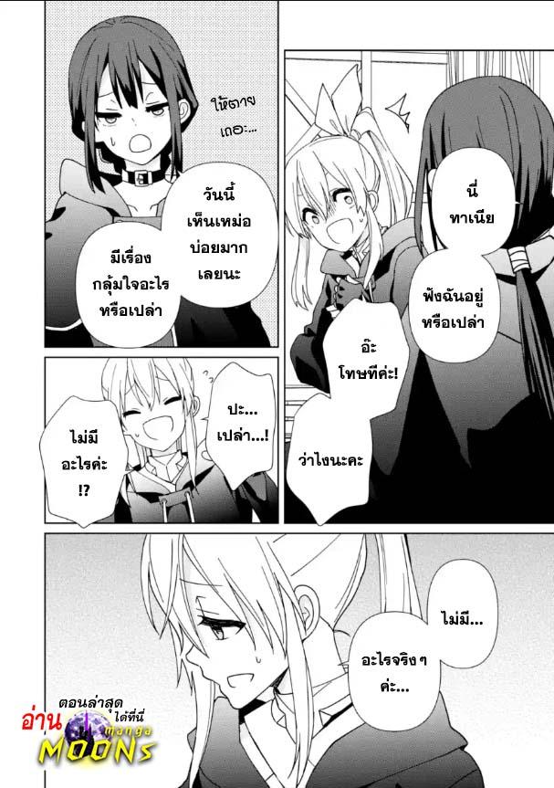 Manga-lc-com อ่านมังงะ อ่านการ์ตูน ออนไลน์ ฟรี Kiwameta Renkinjutsu ni, Fukanou wa nai. ตอนที่ 1 2 3 4 5 6 7 8 9 10 11 12 13 14 ฟรี ไม่มีโฆษณา Manga-lc - อ่าน มังงะ อ่าน การ์ตูน ออนไลน์ อ่านมังงะ ฟรี