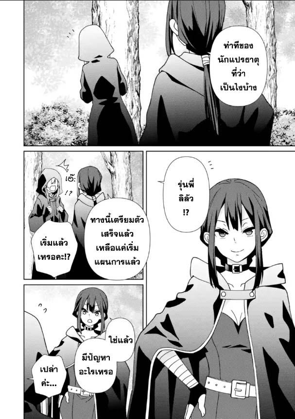 Manga-lc-com อ่านมังงะ อ่านการ์ตูน ออนไลน์ ฟรี Kiwameta Renkinjutsu ni, Fukanou wa nai. ตอนที่ 1 2 3 4 5 6 7 8 9 10 11 12 13 14 ฟรี ไม่มีโฆษณา Manga-lc - อ่าน มังงะ อ่าน การ์ตูน ออนไลน์ อ่านมังงะ ฟรี