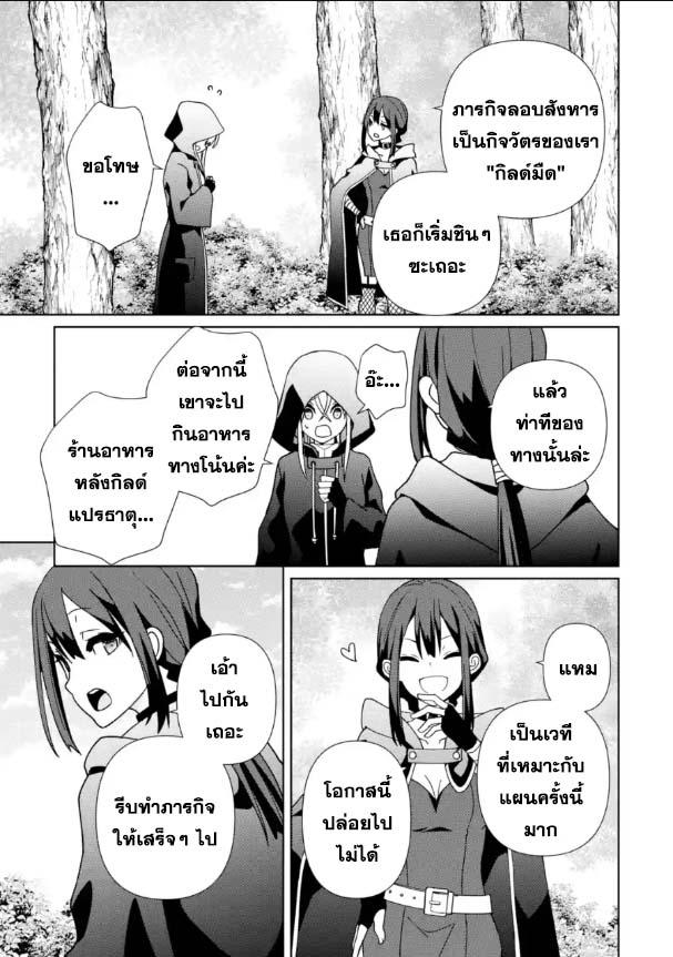 Manga-lc-com อ่านมังงะ อ่านการ์ตูน ออนไลน์ ฟรี Kiwameta Renkinjutsu ni, Fukanou wa nai. ตอนที่ 1 2 3 4 5 6 7 8 9 10 11 12 13 14 ฟรี ไม่มีโฆษณา Manga-lc - อ่าน มังงะ อ่าน การ์ตูน ออนไลน์ อ่านมังงะ ฟรี