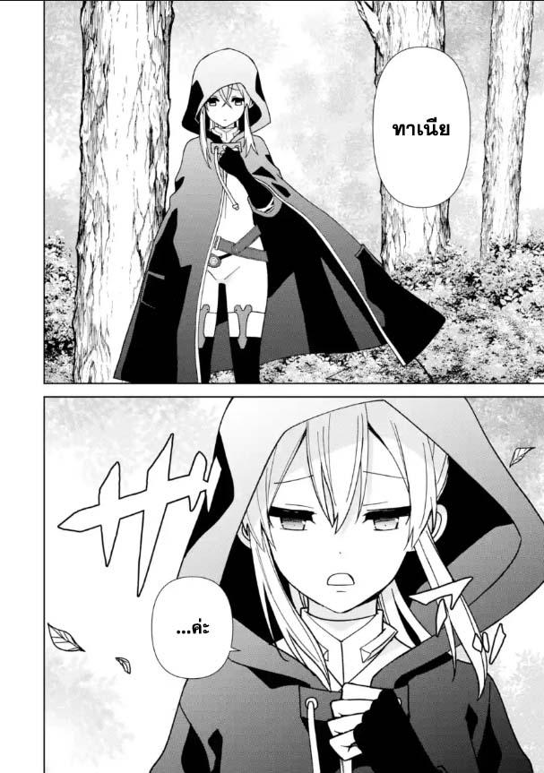 Manga-lc-com อ่านมังงะ อ่านการ์ตูน ออนไลน์ ฟรี Kiwameta Renkinjutsu ni, Fukanou wa nai. ตอนที่ 1 2 3 4 5 6 7 8 9 10 11 12 13 14 ฟรี ไม่มีโฆษณา Manga-lc - อ่าน มังงะ อ่าน การ์ตูน ออนไลน์ อ่านมังงะ ฟรี