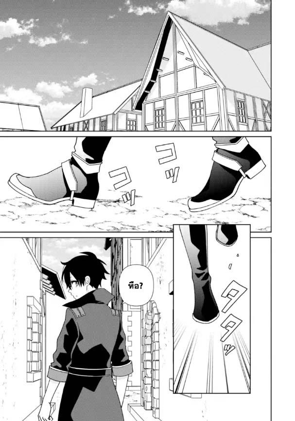 Manga-lc-com อ่านมังงะ อ่านการ์ตูน ออนไลน์ ฟรี Kiwameta Renkinjutsu ni, Fukanou wa nai. ตอนที่ 1 2 3 4 5 6 7 8 9 10 11 12 13 14 ฟรี ไม่มีโฆษณา Manga-lc - อ่าน มังงะ อ่าน การ์ตูน ออนไลน์ อ่านมังงะ ฟรี