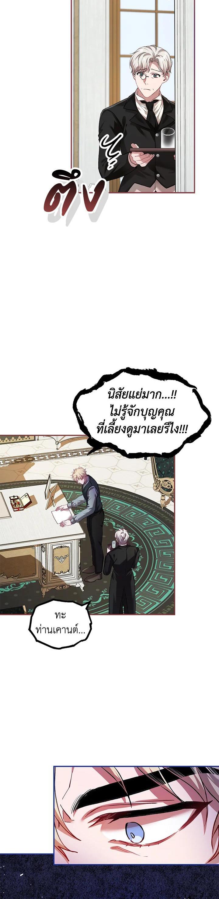 Manga-lc-com อ่านมังงะ อ่านการ์ตูน ออนไลน์ ฟรี The Time of the Terminally ill Extra ตอนที่ 1 2 3 4 5 6 7 8 9 10 11 12 13 14 ฟรี ไม่มีโฆษณา Manga-lc - อ่าน มังงะ อ่าน การ์ตูน ออนไลน์ อ่านมังงะ ฟรี