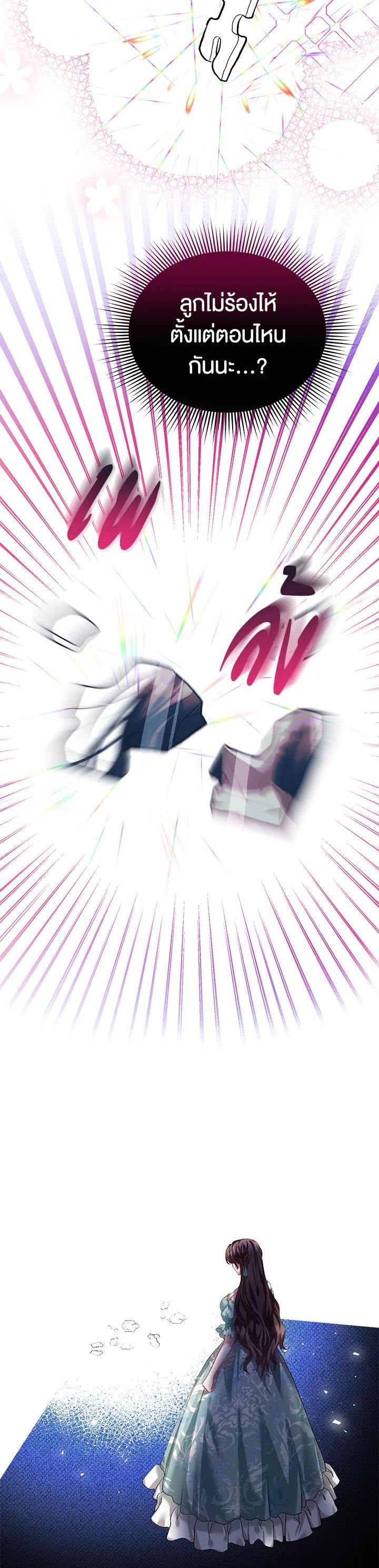 Manga-lc-com อ่านมังงะ อ่านการ์ตูน ออนไลน์ ฟรี The Time of the Terminally ill Extra ตอนที่ 1 2 3 4 5 6 7 8 9 10 11 12 13 14 ฟรี ไม่มีโฆษณา Manga-lc - อ่าน มังงะ อ่าน การ์ตูน ออนไลน์ อ่านมังงะ ฟรี