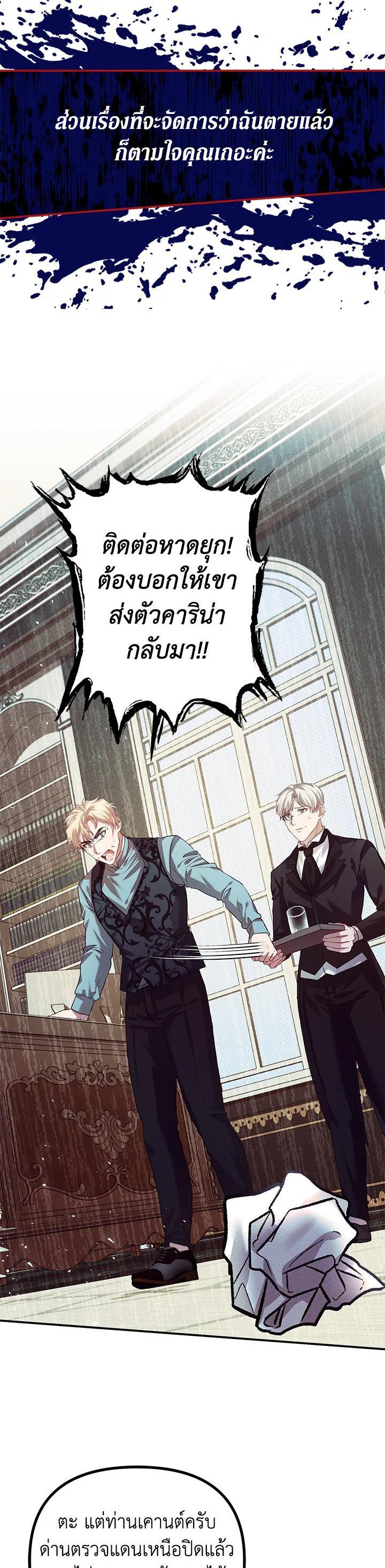 Manga-lc-com อ่านมังงะ อ่านการ์ตูน ออนไลน์ ฟรี The Time of the Terminally ill Extra ตอนที่ 1 2 3 4 5 6 7 8 9 10 11 12 13 14 ฟรี ไม่มีโฆษณา Manga-lc - อ่าน มังงะ อ่าน การ์ตูน ออนไลน์ อ่านมังงะ ฟรี