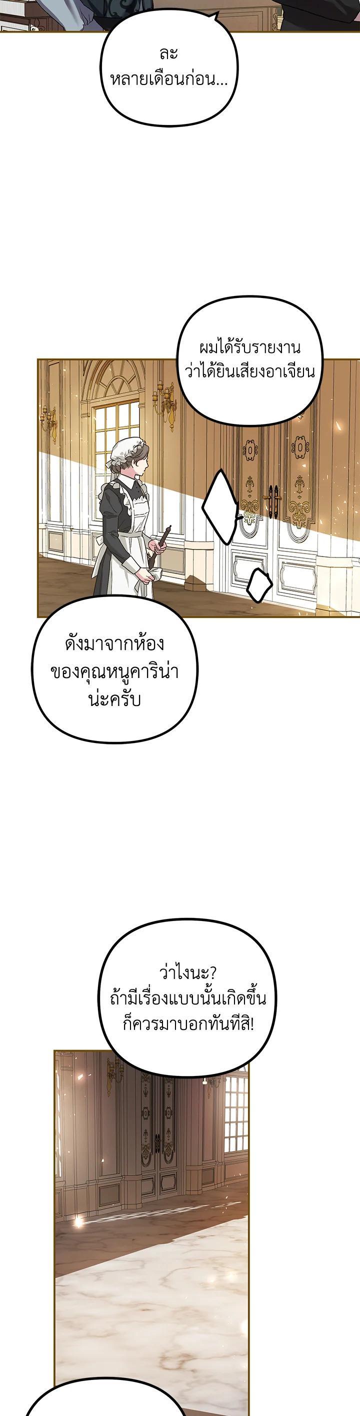 Manga-lc-com อ่านมังงะ อ่านการ์ตูน ออนไลน์ ฟรี The Time of the Terminally ill Extra ตอนที่ 1 2 3 4 5 6 7 8 9 10 11 12 13 14 ฟรี ไม่มีโฆษณา Manga-lc - อ่าน มังงะ อ่าน การ์ตูน ออนไลน์ อ่านมังงะ ฟรี