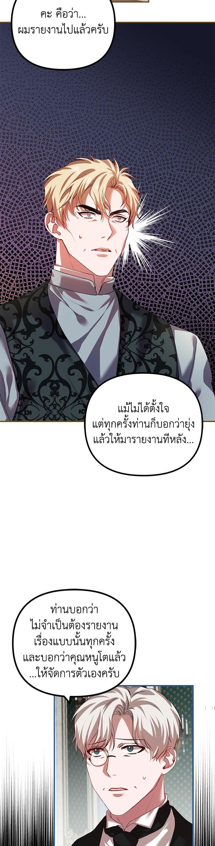 Manga-lc-com อ่านมังงะ อ่านการ์ตูน ออนไลน์ ฟรี The Time of the Terminally ill Extra ตอนที่ 1 2 3 4 5 6 7 8 9 10 11 12 13 14 ฟรี ไม่มีโฆษณา Manga-lc - อ่าน มังงะ อ่าน การ์ตูน ออนไลน์ อ่านมังงะ ฟรี