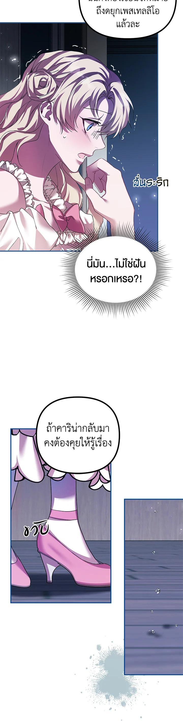 Manga-lc-com อ่านมังงะ อ่านการ์ตูน ออนไลน์ ฟรี The Time of the Terminally ill Extra ตอนที่ 1 2 3 4 5 6 7 8 9 10 11 12 13 14 ฟรี ไม่มีโฆษณา Manga-lc - อ่าน มังงะ อ่าน การ์ตูน ออนไลน์ อ่านมังงะ ฟรี