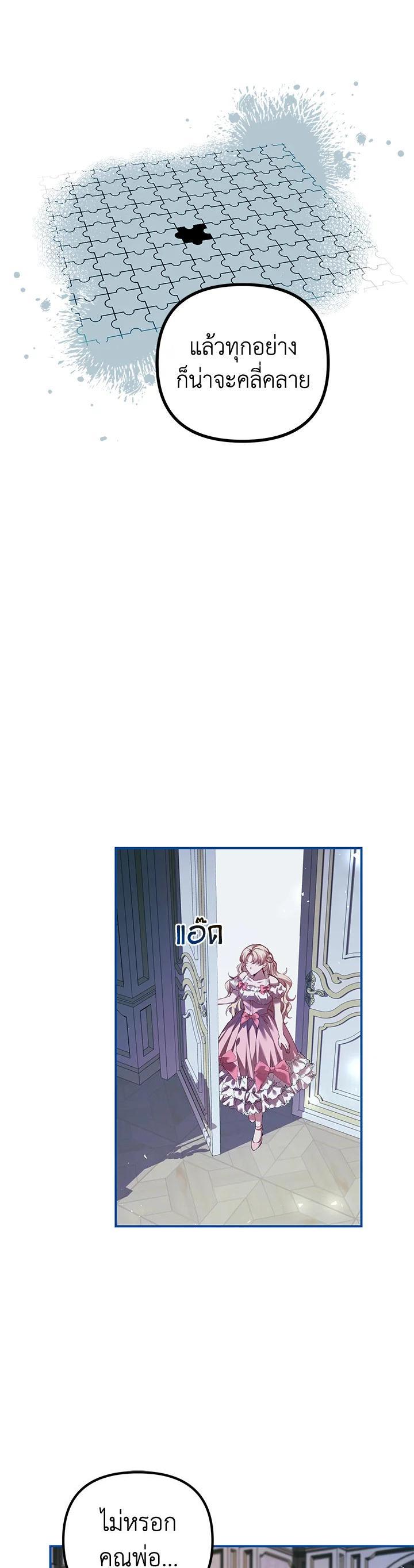 Manga-lc-com อ่านมังงะ อ่านการ์ตูน ออนไลน์ ฟรี The Time of the Terminally ill Extra ตอนที่ 1 2 3 4 5 6 7 8 9 10 11 12 13 14 ฟรี ไม่มีโฆษณา Manga-lc - อ่าน มังงะ อ่าน การ์ตูน ออนไลน์ อ่านมังงะ ฟรี