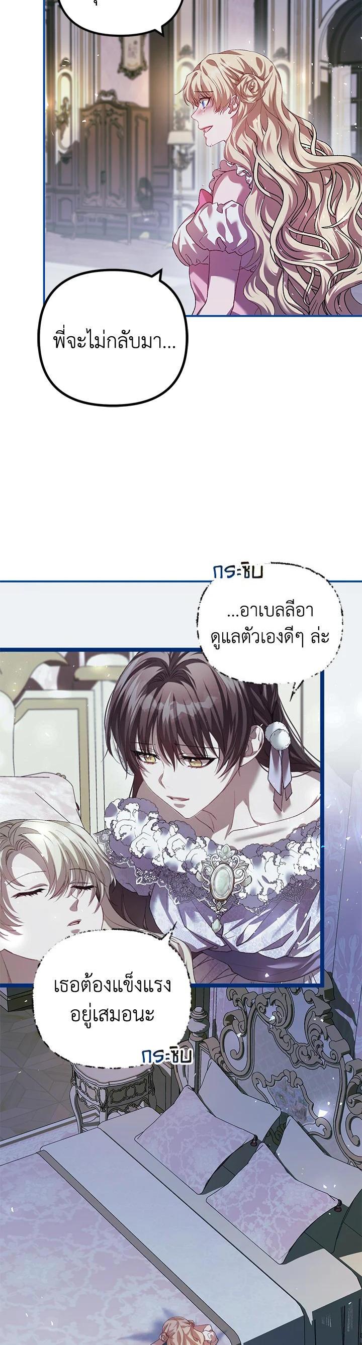 Manga-lc-com อ่านมังงะ อ่านการ์ตูน ออนไลน์ ฟรี The Time of the Terminally ill Extra ตอนที่ 1 2 3 4 5 6 7 8 9 10 11 12 13 14 ฟรี ไม่มีโฆษณา Manga-lc - อ่าน มังงะ อ่าน การ์ตูน ออนไลน์ อ่านมังงะ ฟรี