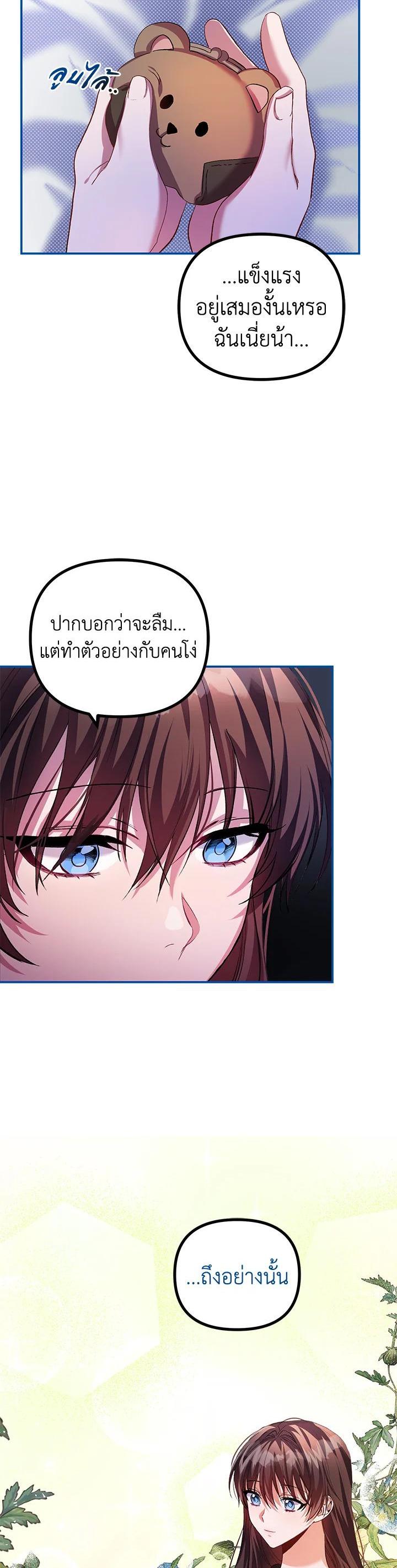 Manga-lc-com อ่านมังงะ อ่านการ์ตูน ออนไลน์ ฟรี The Time of the Terminally ill Extra ตอนที่ 1 2 3 4 5 6 7 8 9 10 11 12 13 14 ฟรี ไม่มีโฆษณา Manga-lc - อ่าน มังงะ อ่าน การ์ตูน ออนไลน์ อ่านมังงะ ฟรี