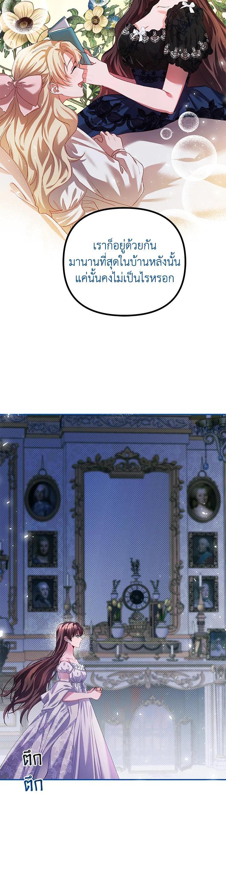 Manga-lc-com อ่านมังงะ อ่านการ์ตูน ออนไลน์ ฟรี The Time of the Terminally ill Extra ตอนที่ 1 2 3 4 5 6 7 8 9 10 11 12 13 14 ฟรี ไม่มีโฆษณา Manga-lc - อ่าน มังงะ อ่าน การ์ตูน ออนไลน์ อ่านมังงะ ฟรี