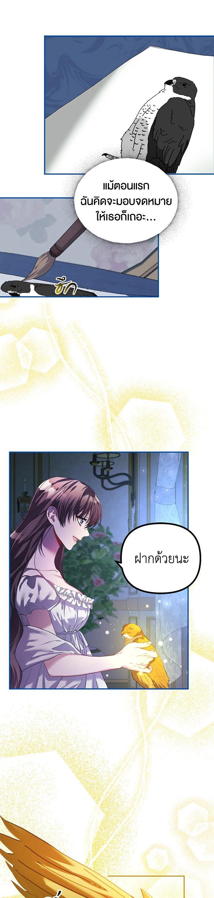 Manga-lc-com อ่านมังงะ อ่านการ์ตูน ออนไลน์ ฟรี The Time of the Terminally ill Extra ตอนที่ 1 2 3 4 5 6 7 8 9 10 11 12 13 14 ฟรี ไม่มีโฆษณา Manga-lc - อ่าน มังงะ อ่าน การ์ตูน ออนไลน์ อ่านมังงะ ฟรี