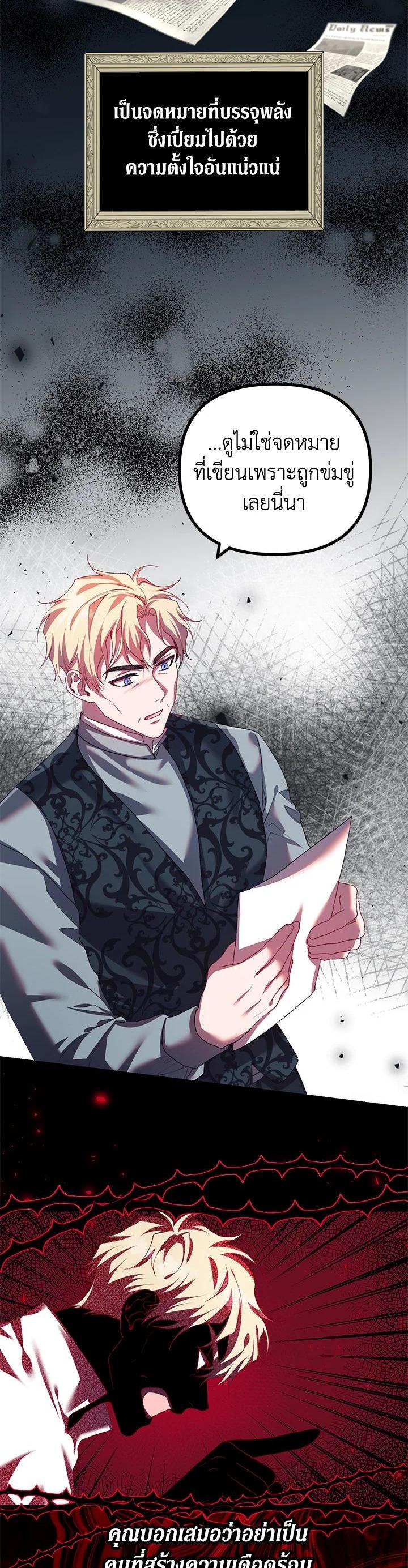 Manga-lc-com อ่านมังงะ อ่านการ์ตูน ออนไลน์ ฟรี The Time of the Terminally ill Extra ตอนที่ 1 2 3 4 5 6 7 8 9 10 11 12 13 14 ฟรี ไม่มีโฆษณา Manga-lc - อ่าน มังงะ อ่าน การ์ตูน ออนไลน์ อ่านมังงะ ฟรี