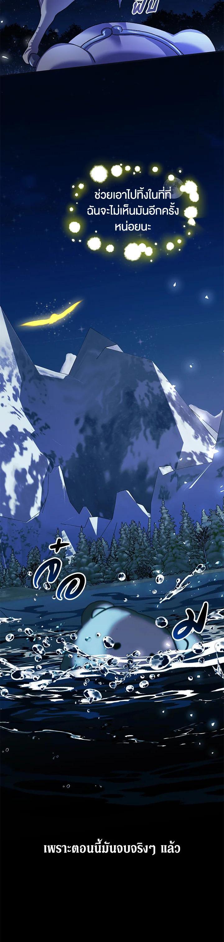 Manga-lc-com อ่านมังงะ อ่านการ์ตูน ออนไลน์ ฟรี The Time of the Terminally ill Extra ตอนที่ 1 2 3 4 5 6 7 8 9 10 11 12 13 14 ฟรี ไม่มีโฆษณา Manga-lc - อ่าน มังงะ อ่าน การ์ตูน ออนไลน์ อ่านมังงะ ฟรี