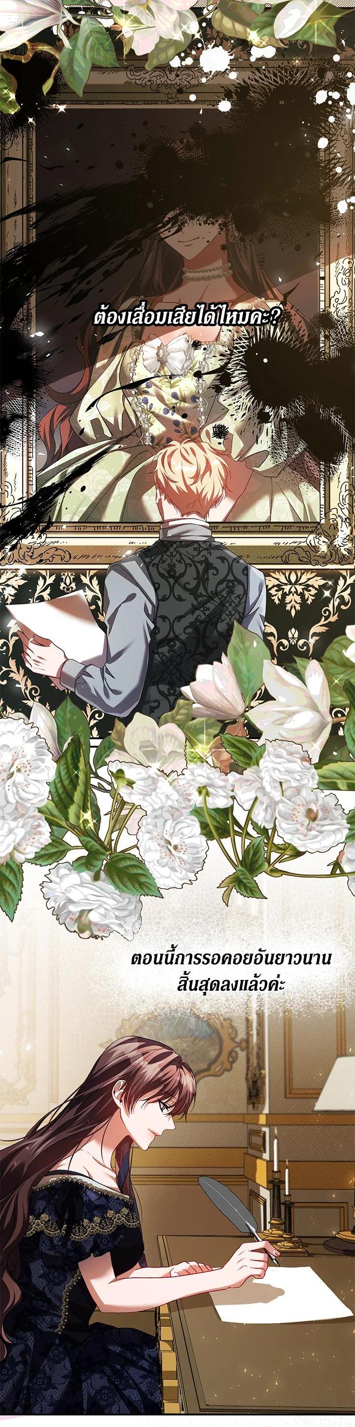 Manga-lc-com อ่านมังงะ อ่านการ์ตูน ออนไลน์ ฟรี The Time of the Terminally ill Extra ตอนที่ 1 2 3 4 5 6 7 8 9 10 11 12 13 14 ฟรี ไม่มีโฆษณา Manga-lc - อ่าน มังงะ อ่าน การ์ตูน ออนไลน์ อ่านมังงะ ฟรี