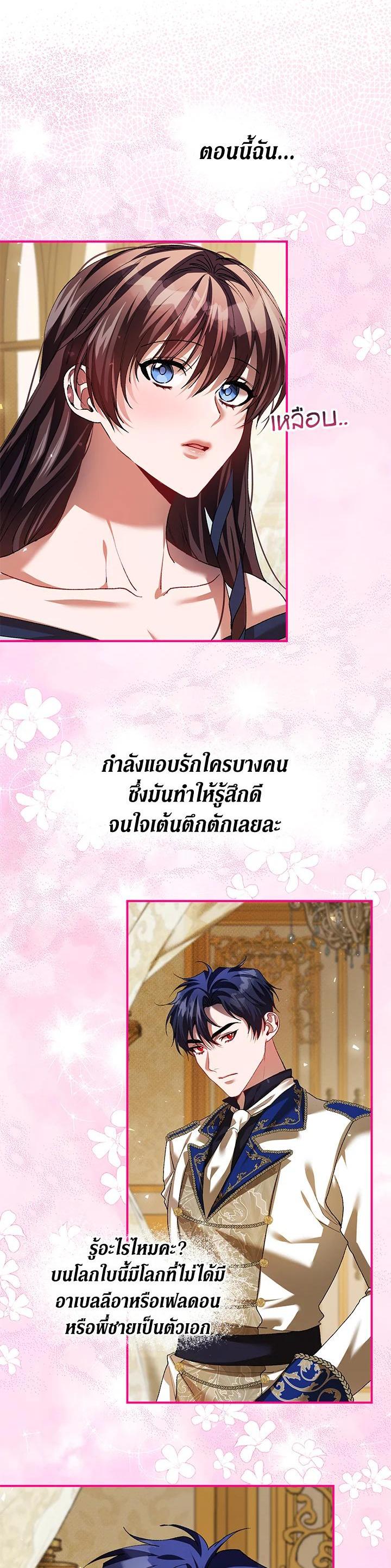 Manga-lc-com อ่านมังงะ อ่านการ์ตูน ออนไลน์ ฟรี The Time of the Terminally ill Extra ตอนที่ 1 2 3 4 5 6 7 8 9 10 11 12 13 14 ฟรี ไม่มีโฆษณา Manga-lc - อ่าน มังงะ อ่าน การ์ตูน ออนไลน์ อ่านมังงะ ฟรี