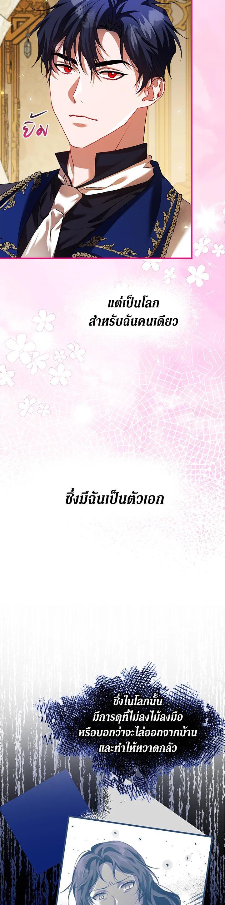 Manga-lc-com อ่านมังงะ อ่านการ์ตูน ออนไลน์ ฟรี The Time of the Terminally ill Extra ตอนที่ 1 2 3 4 5 6 7 8 9 10 11 12 13 14 ฟรี ไม่มีโฆษณา Manga-lc - อ่าน มังงะ อ่าน การ์ตูน ออนไลน์ อ่านมังงะ ฟรี