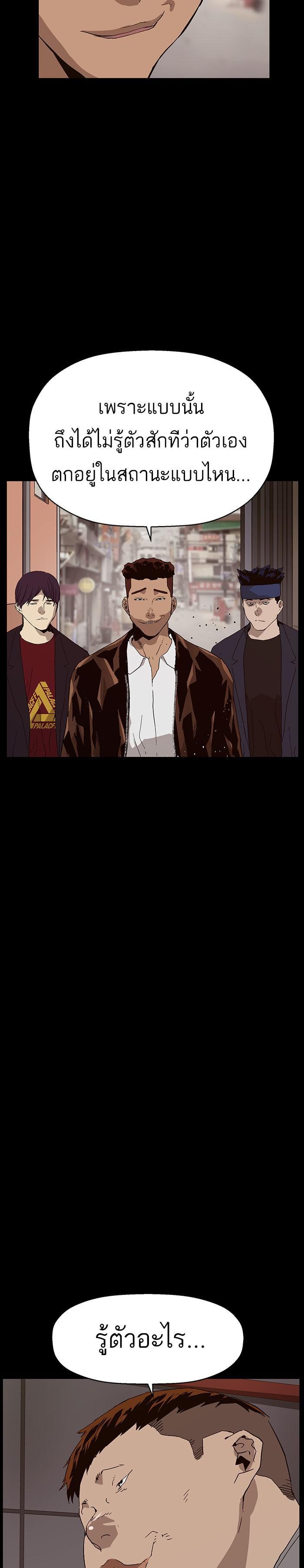 Manga-lc-com อ่านมังงะ อ่านการ์ตูน ออนไลน์ ฟรี Weak Hero ตอนที่ 1 2 3 4 5 6 7 8 9 10 11 12 13 14 ฟรี ไม่มีโฆษณา Manga-lc - อ่าน มังงะ อ่าน การ์ตูน ออนไลน์ อ่านมังงะ ฟรี