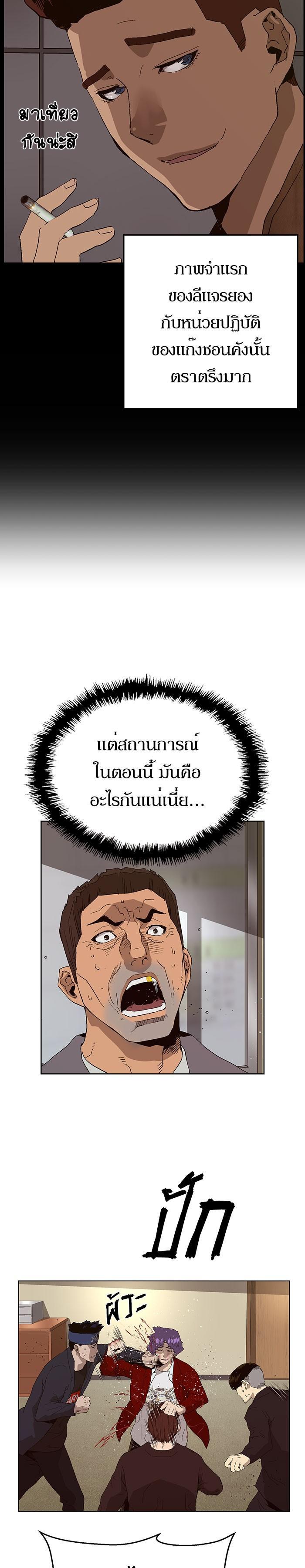 Manga-lc-com อ่านมังงะ อ่านการ์ตูน ออนไลน์ ฟรี Weak Hero ตอนที่ 1 2 3 4 5 6 7 8 9 10 11 12 13 14 ฟรี ไม่มีโฆษณา Manga-lc - อ่าน มังงะ อ่าน การ์ตูน ออนไลน์ อ่านมังงะ ฟรี