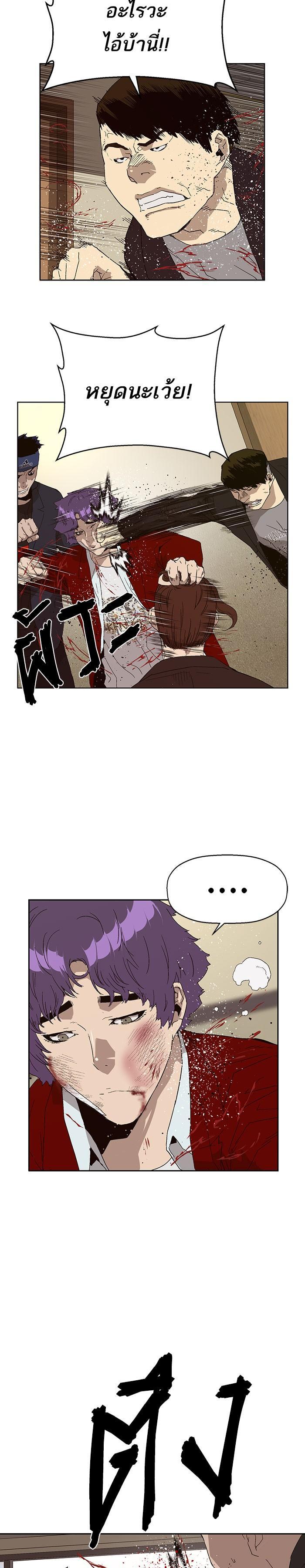 Manga-lc-com อ่านมังงะ อ่านการ์ตูน ออนไลน์ ฟรี Weak Hero ตอนที่ 1 2 3 4 5 6 7 8 9 10 11 12 13 14 ฟรี ไม่มีโฆษณา Manga-lc - อ่าน มังงะ อ่าน การ์ตูน ออนไลน์ อ่านมังงะ ฟรี