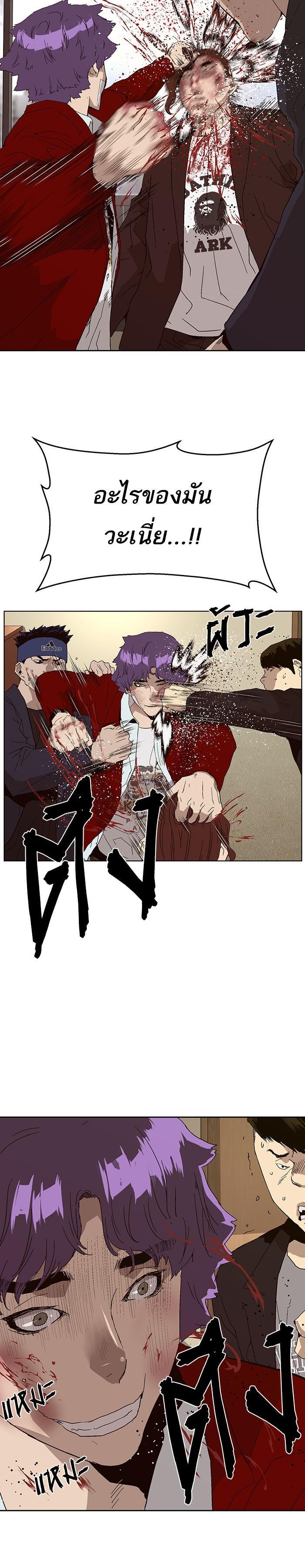 Manga-lc-com อ่านมังงะ อ่านการ์ตูน ออนไลน์ ฟรี Weak Hero ตอนที่ 1 2 3 4 5 6 7 8 9 10 11 12 13 14 ฟรี ไม่มีโฆษณา Manga-lc - อ่าน มังงะ อ่าน การ์ตูน ออนไลน์ อ่านมังงะ ฟรี