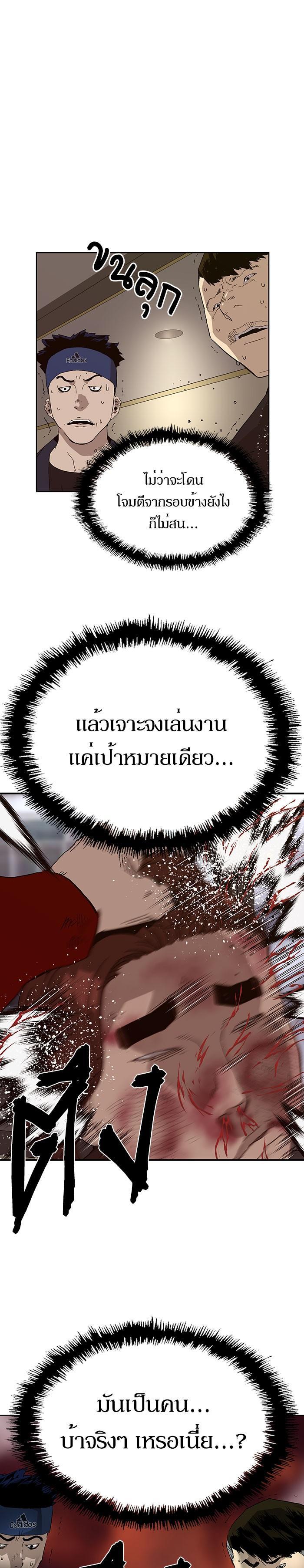 Manga-lc-com อ่านมังงะ อ่านการ์ตูน ออนไลน์ ฟรี Weak Hero ตอนที่ 1 2 3 4 5 6 7 8 9 10 11 12 13 14 ฟรี ไม่มีโฆษณา Manga-lc - อ่าน มังงะ อ่าน การ์ตูน ออนไลน์ อ่านมังงะ ฟรี
