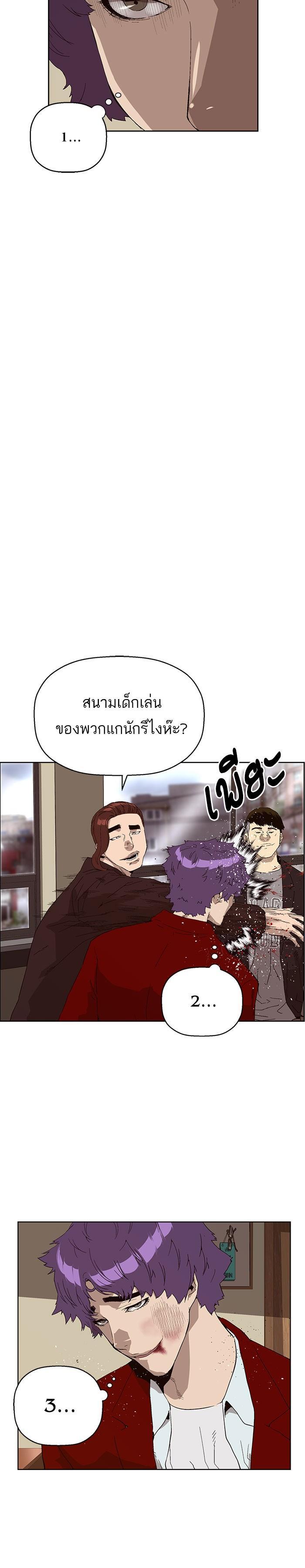 Manga-lc-com อ่านมังงะ อ่านการ์ตูน ออนไลน์ ฟรี Weak Hero ตอนที่ 1 2 3 4 5 6 7 8 9 10 11 12 13 14 ฟรี ไม่มีโฆษณา Manga-lc - อ่าน มังงะ อ่าน การ์ตูน ออนไลน์ อ่านมังงะ ฟรี